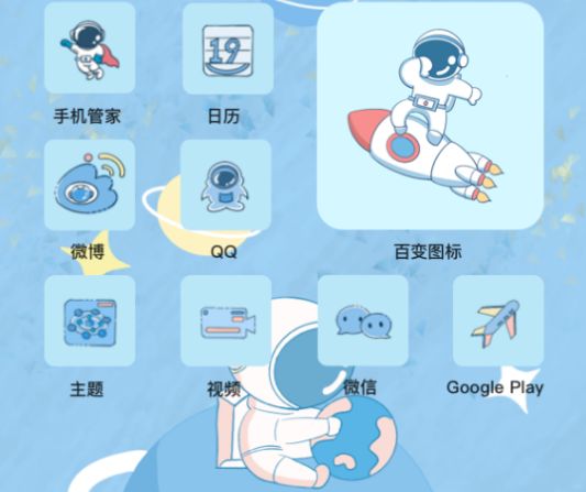 元气壁纸app官方安卓版