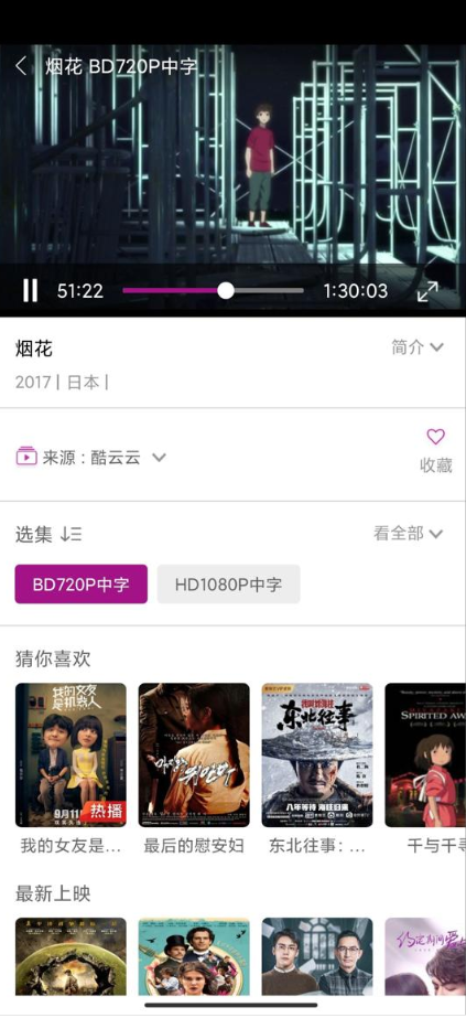 星球视频app安卓版 v1.5.2