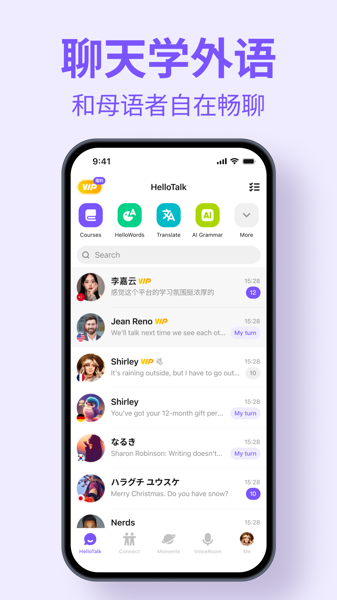 HelloTalk app v6.3.1