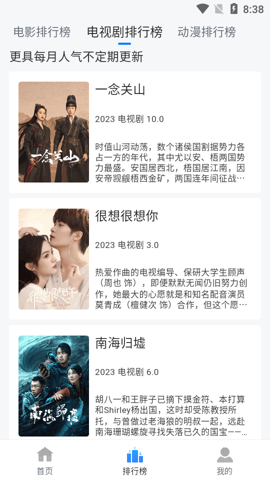 云速影视4.0.0 v4.0.0