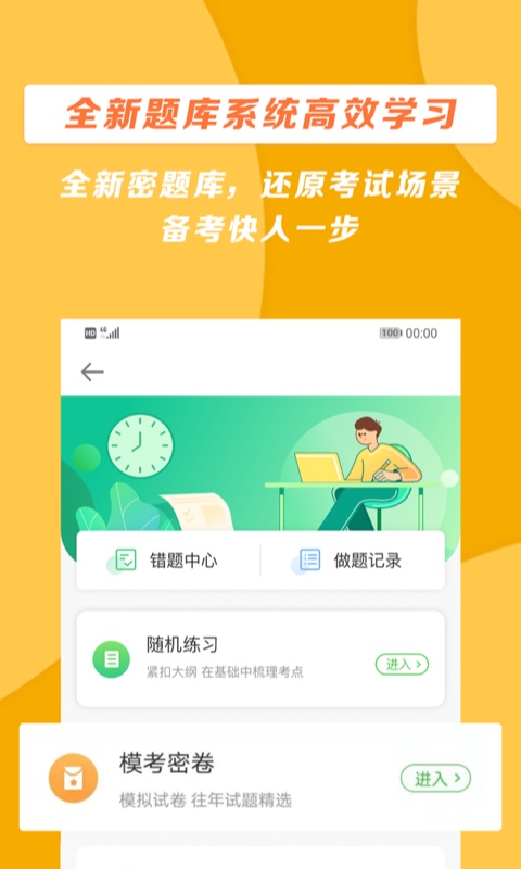 医学教育网论坛讨论版 v8.7.70
