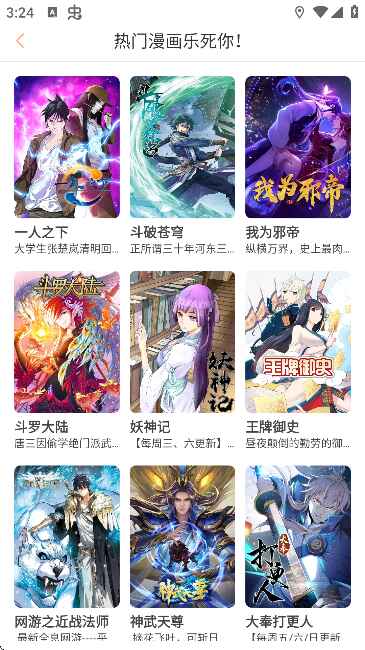 迓平獍 1.0.7安卓版 v1.0.7
