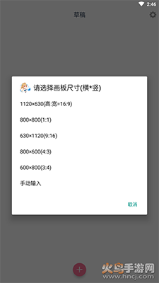 漫芽糖指绘app官方版 v2.7.1