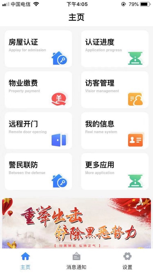 掌上云社app下载安装 v0.0.52