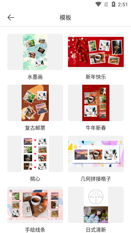 拼图专家app安卓版 v1.0.5