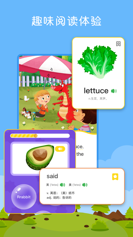 向日葵阅读app v4.2.23