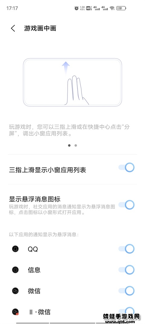vivo游戏魔盒最新版 7.0.0.0安卓版 v7.0.0.0