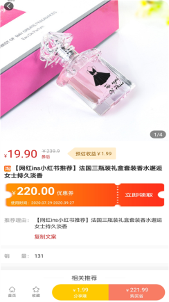 十客商城app v1.2.2