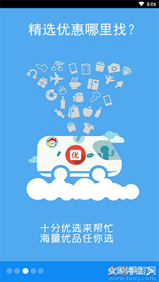 十分到家app师傅版下载注册 v3.40.6