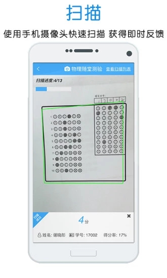 门口易测app下载 v1.8.3