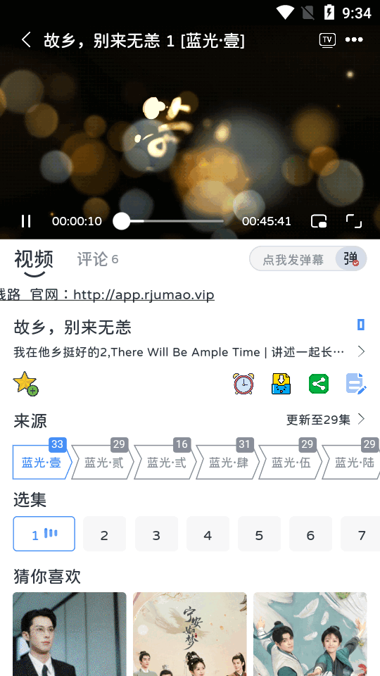 热剧猫X正版 v1.0.9