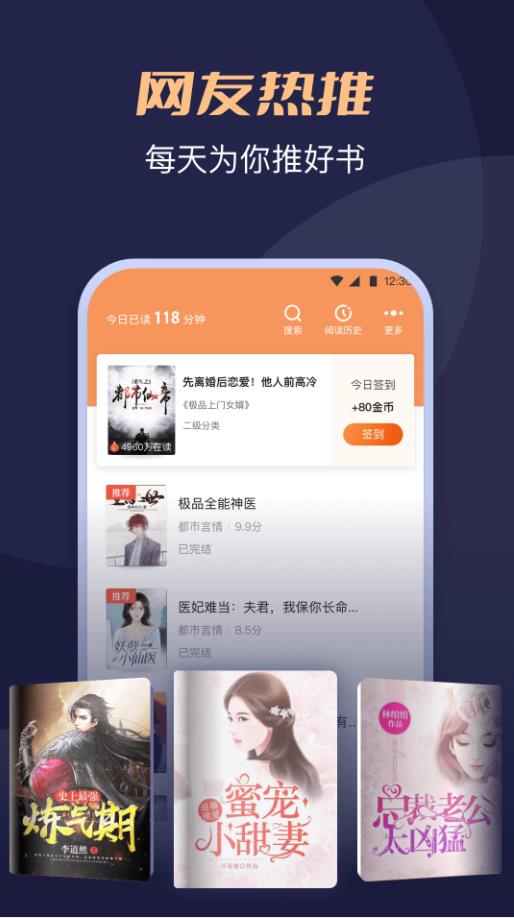 月鼠小说免费 4.8.3.1安卓版 v4.8.3.1