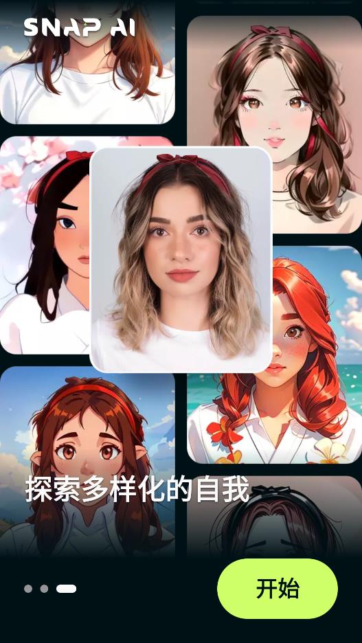 Snap AI手机最新版 v1.21.1