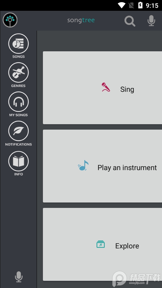 Songtree app安卓版 v1.4.1