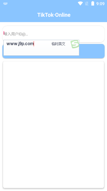 OnTikTok免费看 v1.2