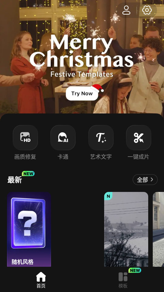 inMelo会员版 v1.374.113