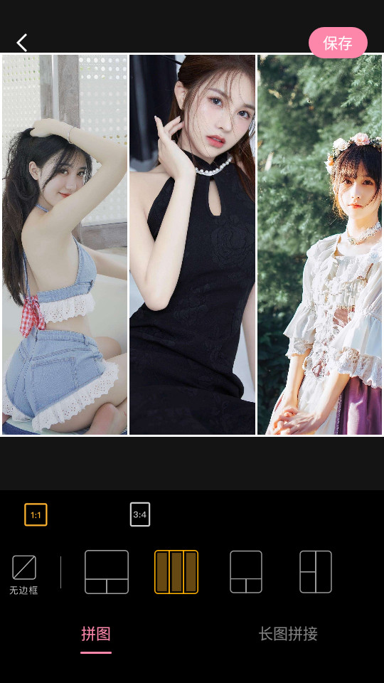 易拼app v1.0.001