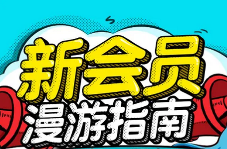 会员时代商户店铺管理app