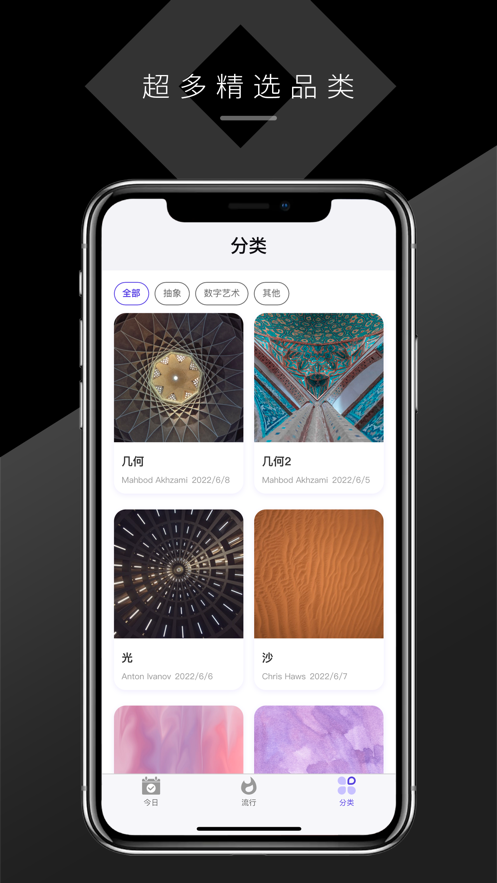 太一数艺数字藏品app v2.0.2
