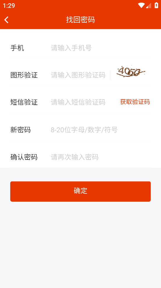 豫教高中app v1.40.1