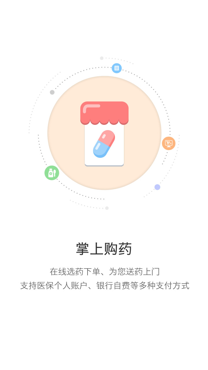 开封人社app v2.9.9