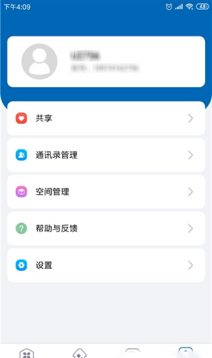 坚朗之家app v1.0.20210702195517