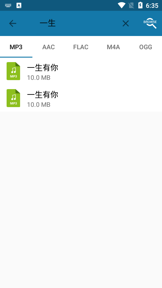 mp3格式转换器软件免费 v61