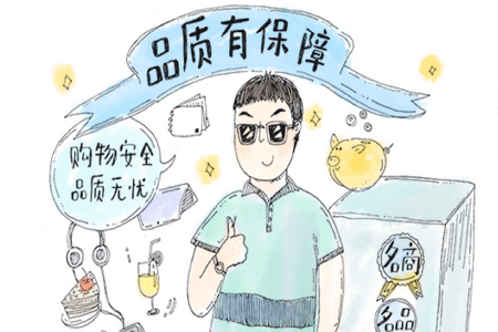 融e购APP 融e购APP