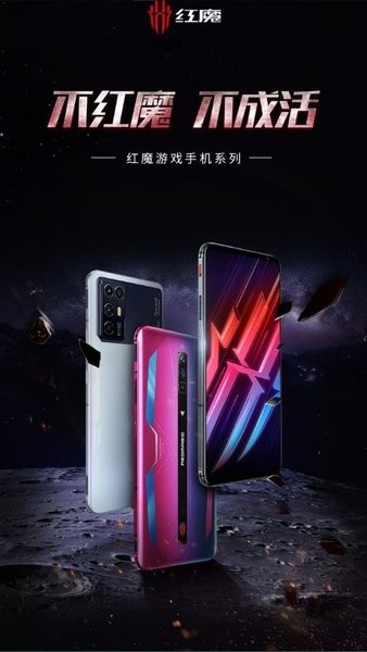 红魔商城官方版 v4.1.4.0122