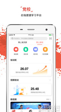 云岭先锋下载注册app v3.1.2
