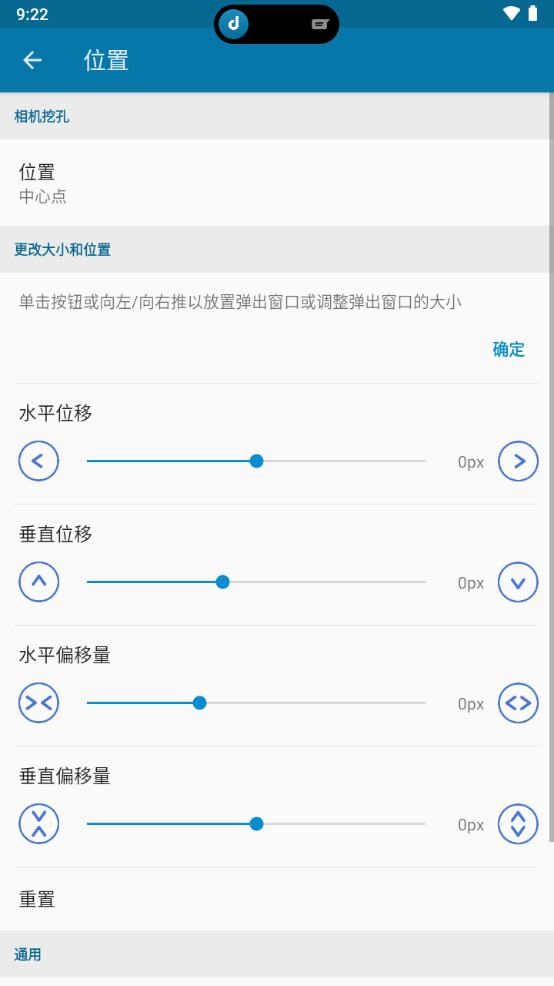 灵动岛专业版(dynamicSpot) 灵动岛专业版(dynamicSpot)