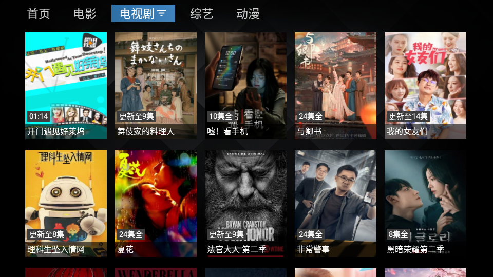 Pluto Player app v1.6.4