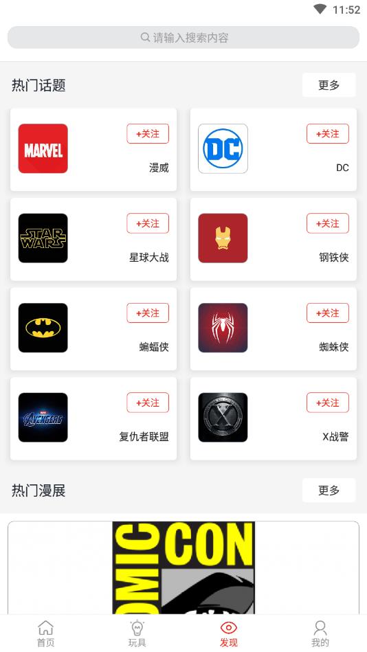 漫泡泡官方版 1.05安卓版 v1.05