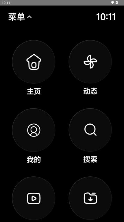 WearBili哔哩手表版应用 v1.0