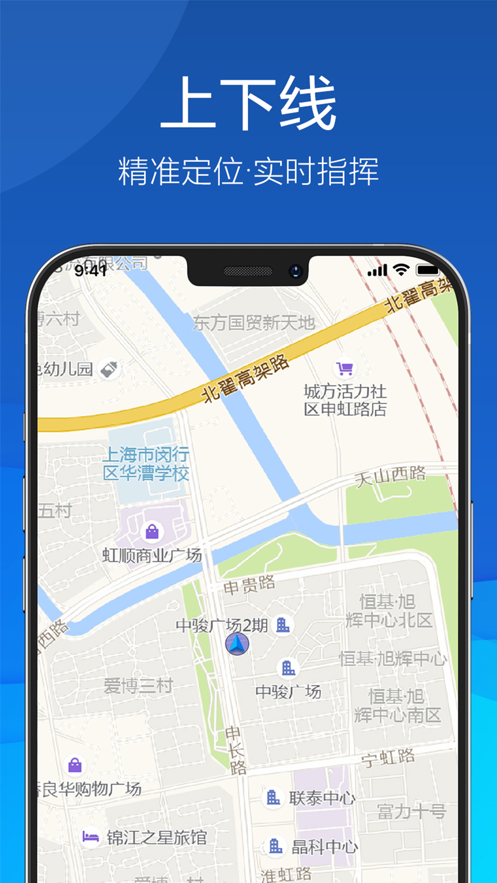 久安卫民app正版 v4.8.12
