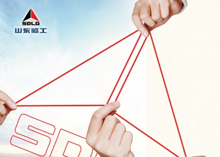 临工e站app下载 临工e站app下载