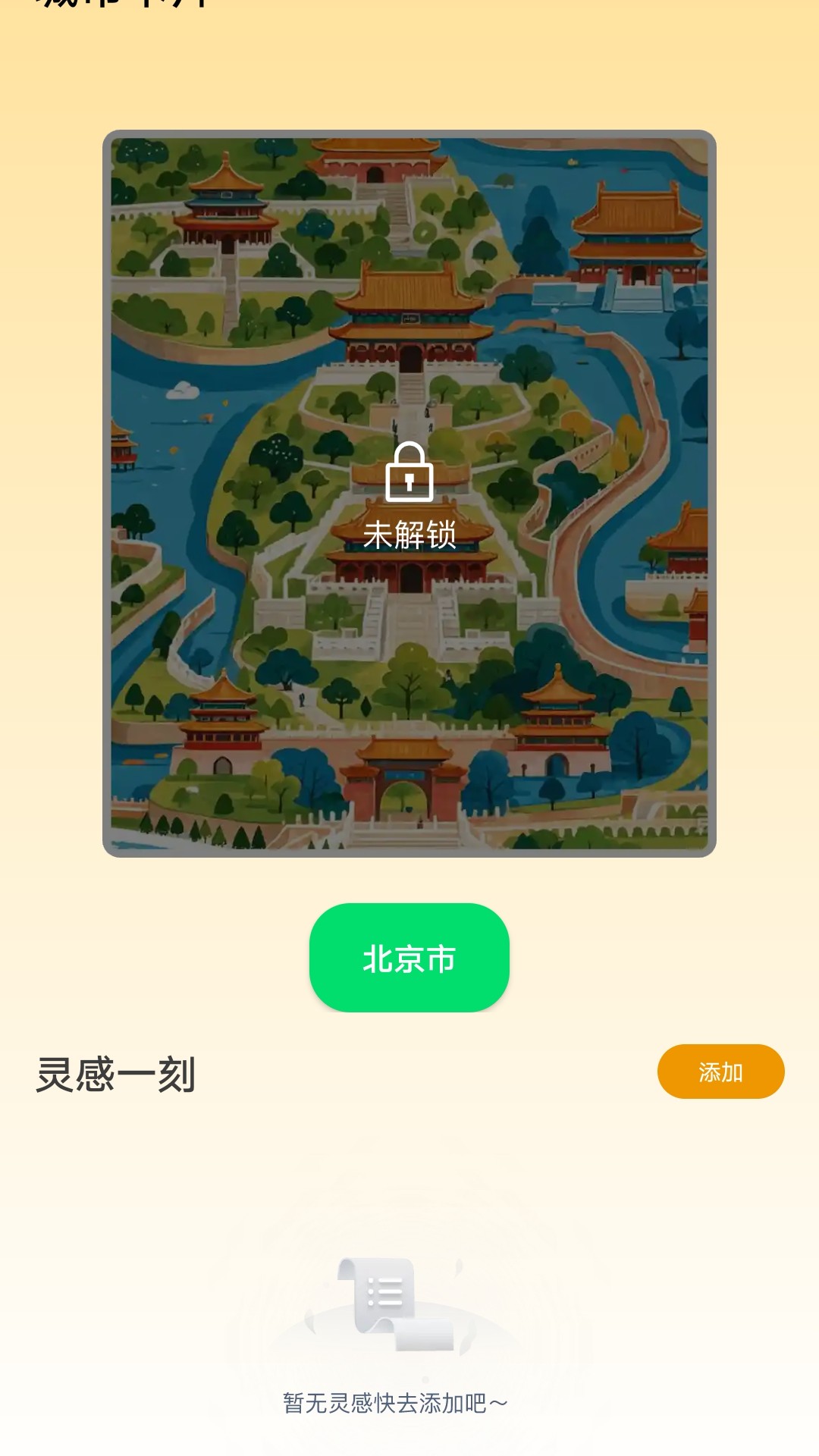 智慧答题王app v2.1.0.2
