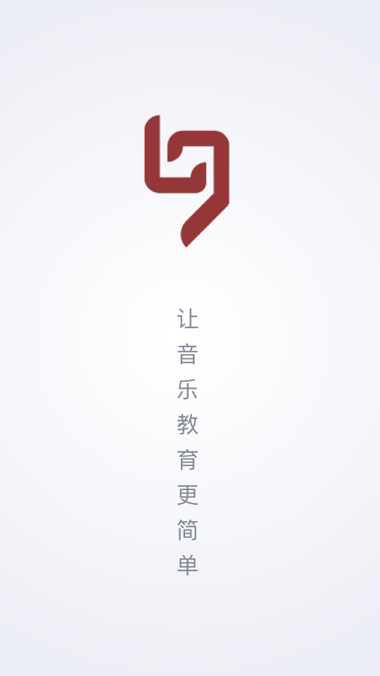 九拍教师app v1.7.4.0