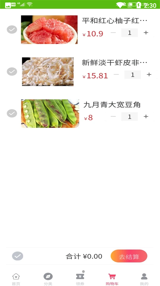 柯农优品APP v1.0
