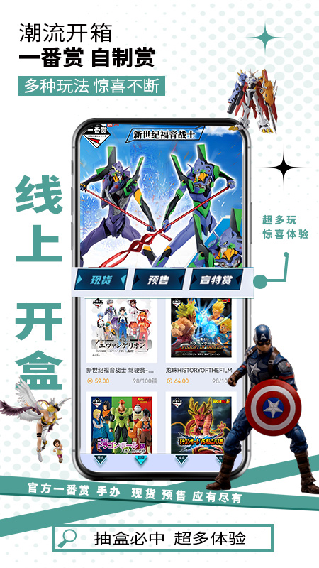 盲特app下载 v1.1.0