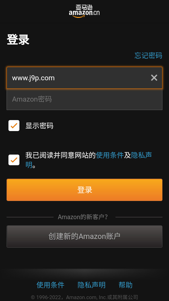 亚马逊音乐app v23.12.0