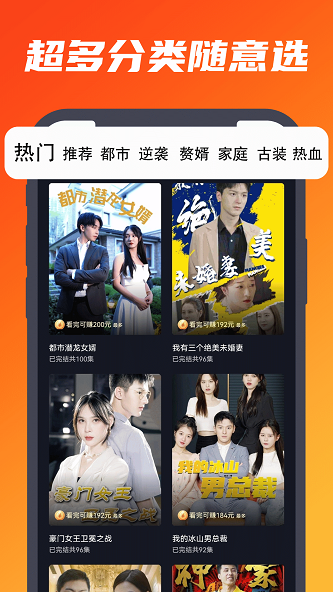 肉松短剧软件 v1.0.0