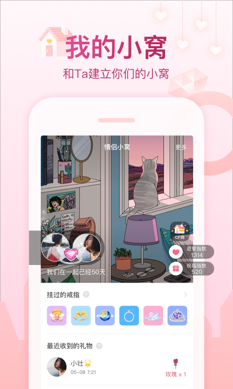 会玩app下载安装最新版 5.17.93