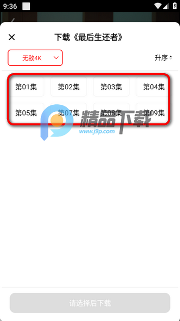 小苹果影视竖屏版