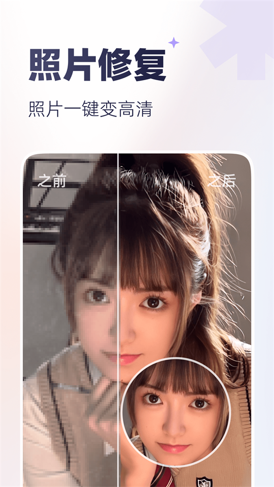 PixelPlay软件安卓版 v1.0.0