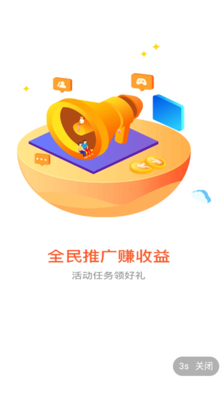 星游平台 2.3.1安卓版 v2.3.1