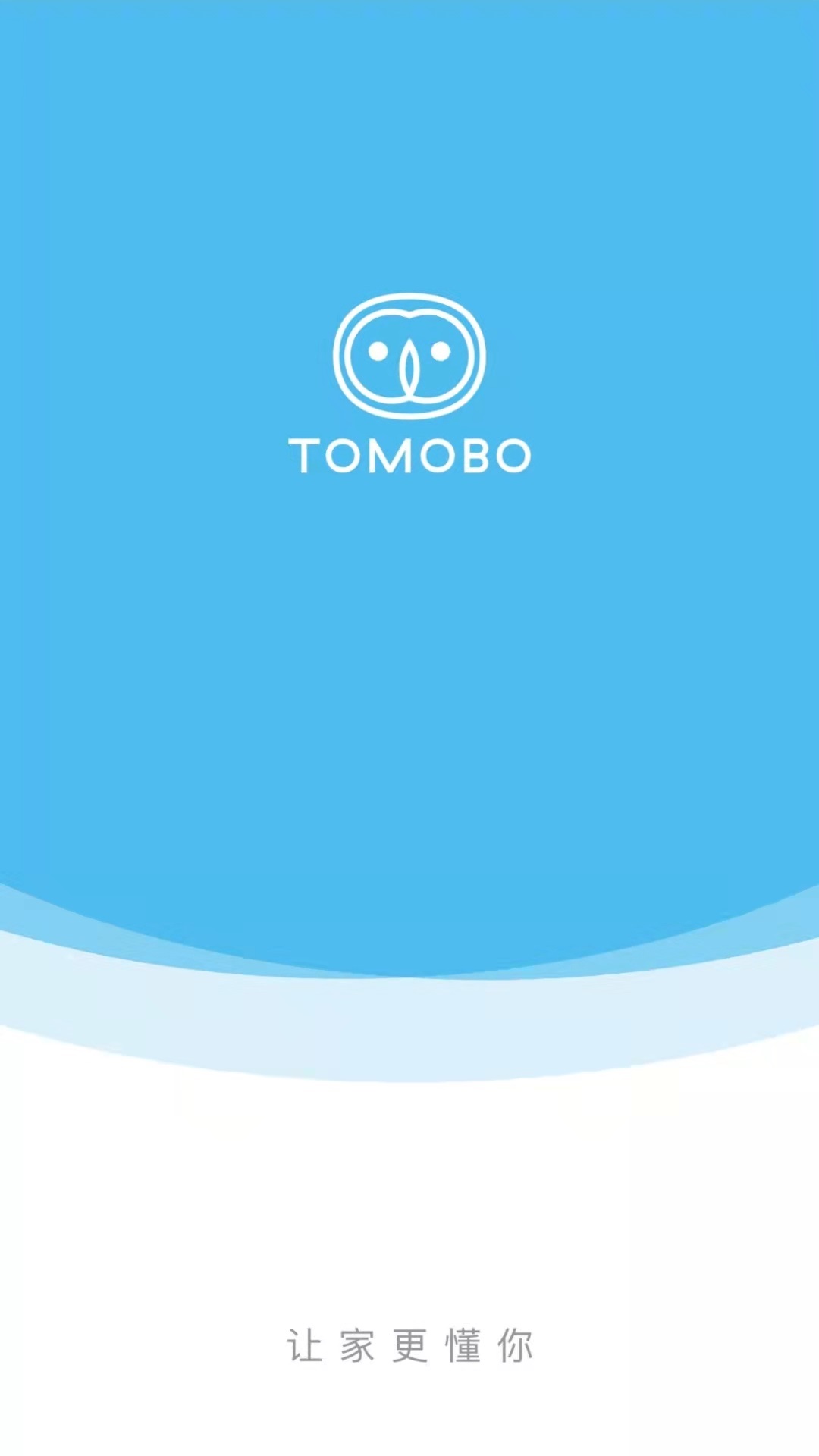 台丰智能app v1.0.0
