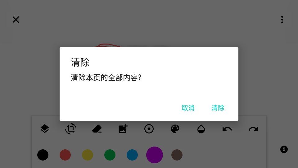 Pocke v1.0.1