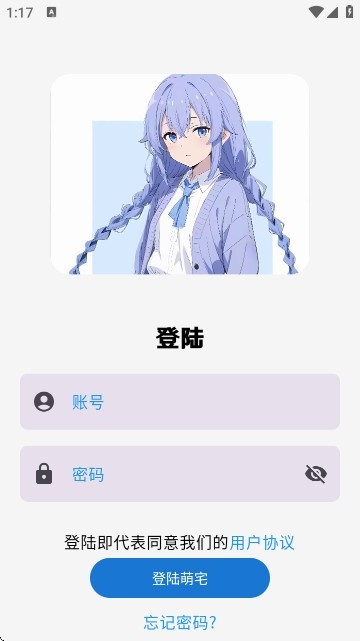 galgame游戏盒子官方正版 0.9安卓版 v0.9