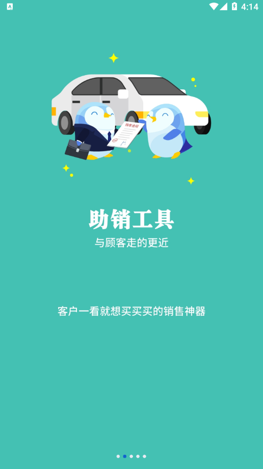 广本趣学app v4.13.2